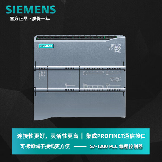 Siemens (SIEMENS) s7-1200plc programmable controller cpu1211c 1212c 1214 6ES7217-1AG40-0XB0CPU1217