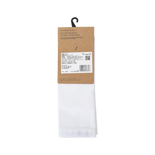 Nike (Nike) 2024 Männer und Frauen u nk Strike SLV WC22 SCHREIBUNG DH6621-100 M