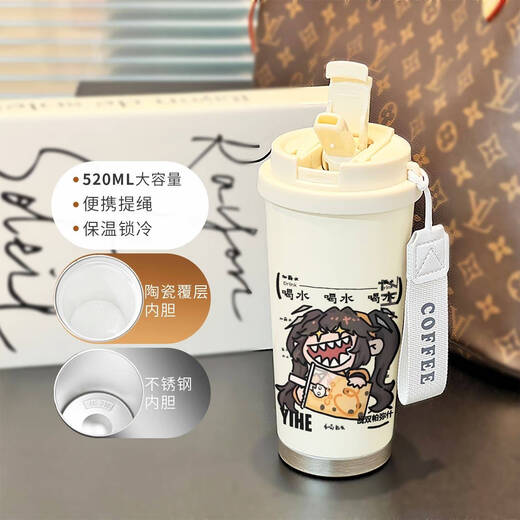 Yonghuan Thermos portátil de café de doble bebida de café caricatura Nuevo estilo para mujeres y copa de agua de paja para hombres BXAB15122 Mujeres de anime + con acero inoxidable de cordón