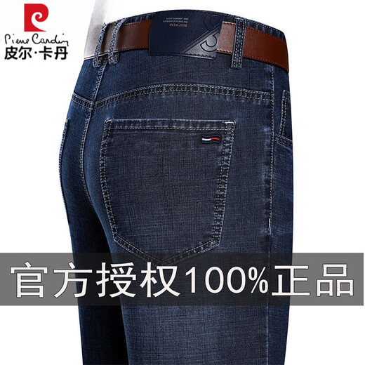 皮尔卡丹高端棉质男士牛仔裤春秋厚款宽松直筒商务休闲弹力高腰大码男裤子 3883款中兰 29 【腰围2尺2】