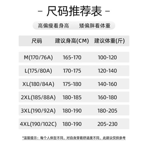 雪中飞运动短裤男2025年新款夏季轻薄款中裤男士休闲跑步直筒宽松五分裤 浅灰841F 自由意志 M 170/76A 推荐尺码100-120斤