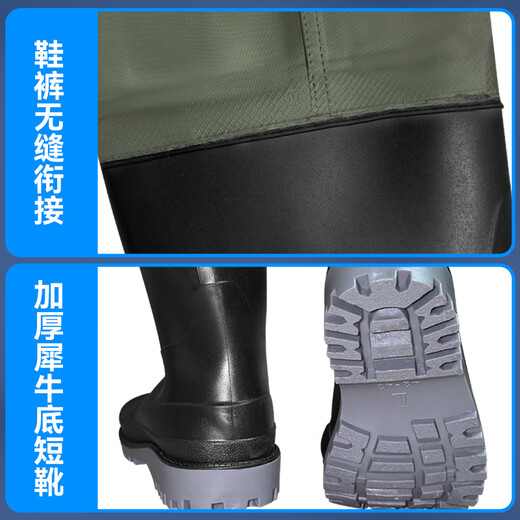 He Jiagong's waist-high waders, Luya equipment, seawater pants, stream fishing half-body one-piece waterproof fishing suit, wading pants, nylon army green + rhino shoes 42