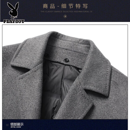 
Playboy [Down Bottom] Woolen Coat Men's New Winter Lapel Jacket Thickened Warm Woolen Trench Coat Gray [Hot Sale] L