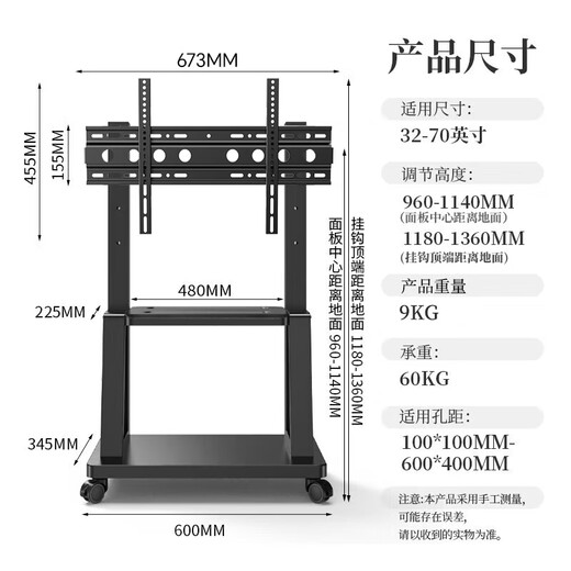 Beishi Mobile TV Bracket (32-100 inches) Universal floor-standing TV hanger TV cart Video conferencing display mobile cart floor-standing TV bracket 32-70 inches Home and business dual-use Enhanced load-bearing