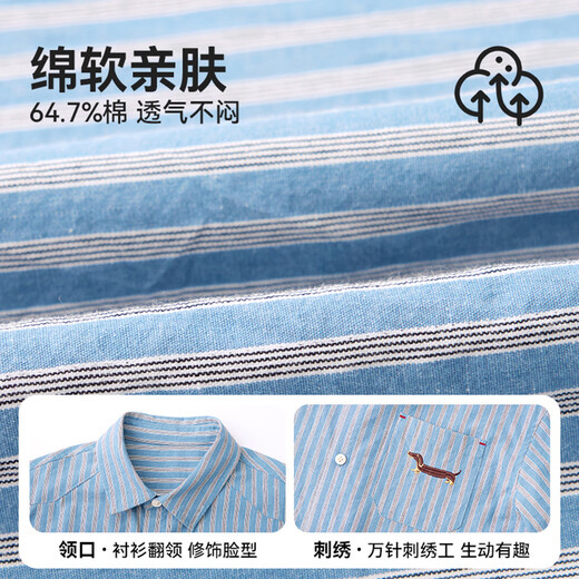 Duojia Dachshund Puppy Boys Casual Shirt 2026 Spring and Autumn Striped Shirt Children's Fashion Handsome Thin Coat