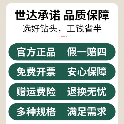 Star Star twist drill bit high-speed mesh cobalt-containing alloy high hardness high strength drill iron drill bit stainless steel special drill bit 52352/5.2mm 10 pieces