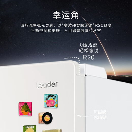 Haier refrigerator produces 518 ultra-thin zero-embedded 491-liter French multi-door four-door first-class energy-efficiency dual-frequency household large-capacity bottom cooling dry and wet storage leader 594mm ultra-thin zero-embedded + EPP ultra-clean system + three-speed temperature change