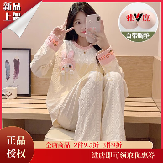 Yalu Pyjamas für Frauen in der Sommer-Strickjacke Langarmhose Anzug für Sommer Damen 2025 New Cartoon Frühling Herbst und Winter Home Clothing SSM-3882 m [75-100jin [Jin entspricht 0,5 kg]]