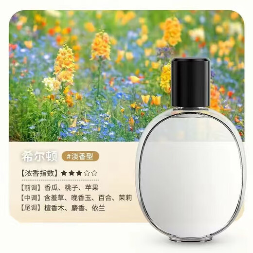 Household aromatherapy machine, toilet deodorizing and deodorizing humidifier, office desk aromatherapy machine, indoor wall-mounted aroma diffuser, hotel perfume aroma machine, car essential oil diffuser, L6 perfume 6 bottles, pink encounter fragrance