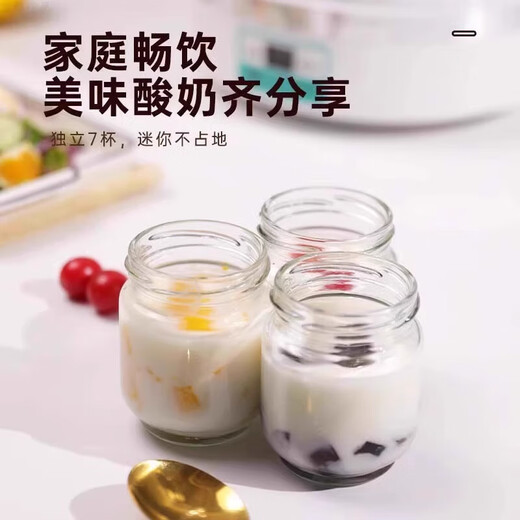 智能分杯酸奶机大容量2L自制酸奶米酒纳豆醪糟机家用全自动发酵机 白色机器+7大分杯+2升钢胆+40小包酸奶菌
