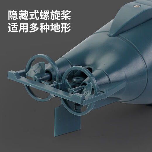 Small remote control nuclear submarine submarine charging hovercraft toy boat speedboat mini waterproof fish tank battery hovercraft yellow 2-point 4G standard usb charging battery screwdriver