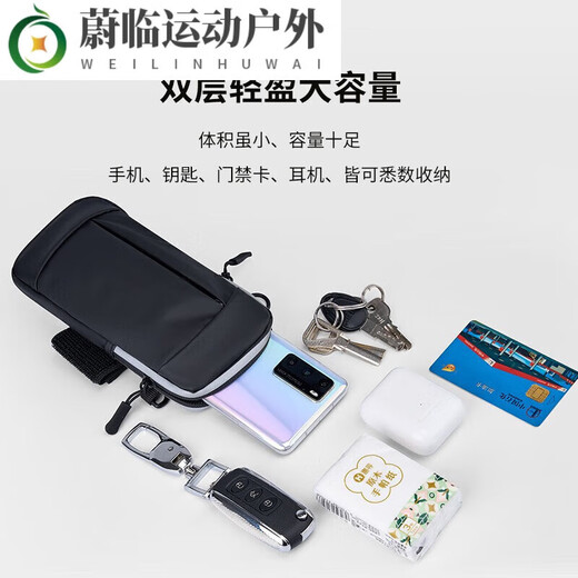 Ayub running mountaineering mobile phone arm bag outdoor sports pu leather waterproof 7-inch arm strap fitness cycling equipment hand pink