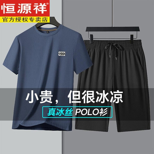 Hengyuanxiang summer ice silk round neck middle-aged and elderly father short-sleeved shorts two-piece casual suit men 6198-dark gray suit M