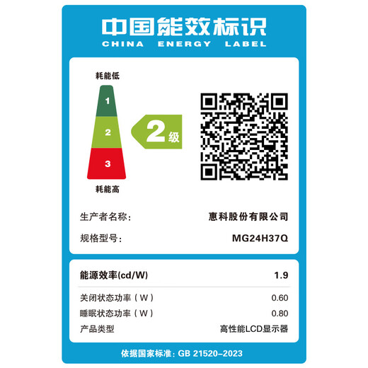 Écran FastIPS à haute brosse KOORUI 23,8 pouces 2K180 Hz, certification matérielle HDR400 à faible lumière bleue, bip rapide de 1 ms, écran Delta Gaming e-sports X3