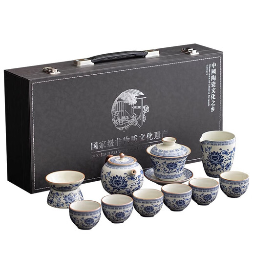 Jinzhao Customer Ru Kiln Blue and White Tea Set Household Tea Brewer Kung Fu Tea Cup Cover Bowl Gift Box Souvenir 9272 Ru Kiln (tea pot + cover bowl) Jiangshan Gift Box Pack 1