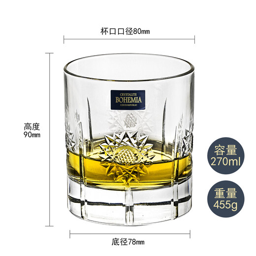 Goss (Glass) Czech imported crystal glass whiskey glass water glass juice glass milk glass engraved water glass gift box packaging single tasting