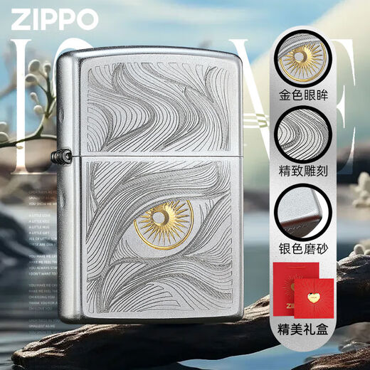 
Official flagship lighter Qiushuijing satin sand chrome engraving Zhibao genuine windproof kerosene Qiushuijing new machine oil-free TC9901US