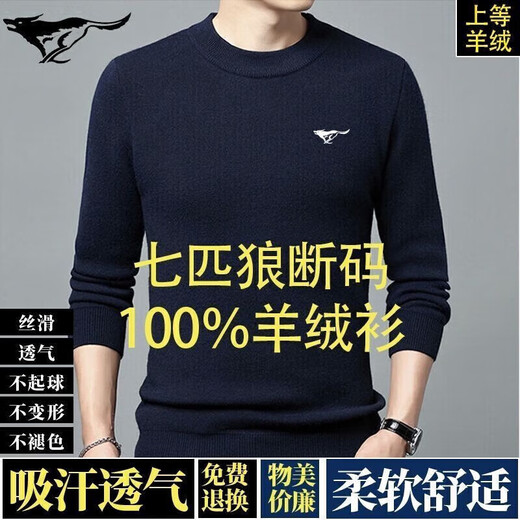 
SEPTWOLVES 2025 New Men's Clothing 25 Cardigan Thin Spring and Autumn Men's Cardigan Knit Sweater Base Shirt Black L (170) 120-140Jin[Jin equals 0.5 kg]