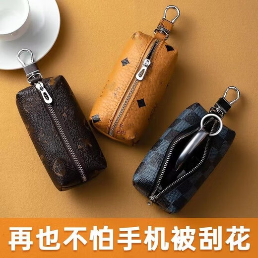 络伊得家用钥匙包大容量卡片包日韩钥匙收纳包通用汽车钥匙包锁匙包 棋盘黑【小巧款】