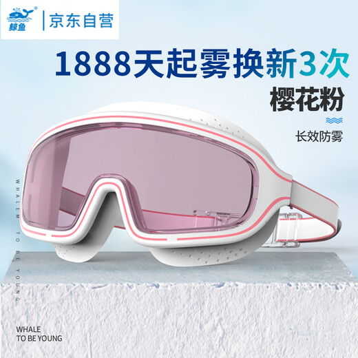 Whale large-frame anti-fog swimming goggles, 1888 days of fogging, replacement for new ones, unisex, anti-horizontal photoplating, high-definition swimming goggles