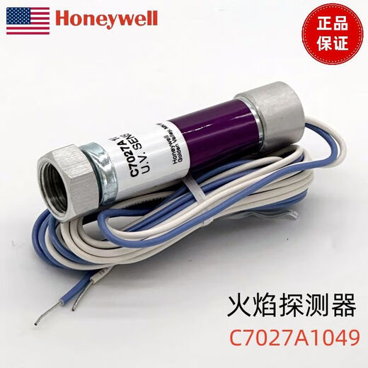 Kunlinyi Flammenmelder elektrischer Augenmelder Honeywell C7027A1023 A1072 C7027A1049 installiert