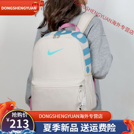 耐克（NIKE）双肩包运动大容量初高中男女书包学生潮流休闲大学生背包电脑包 白兰耐克 804