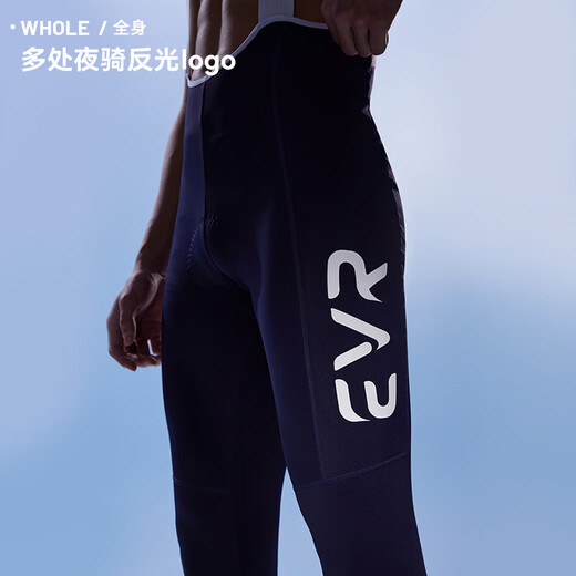EVR双箭头骑行裤男春秋背带长裤轻薄透气 黑色 L