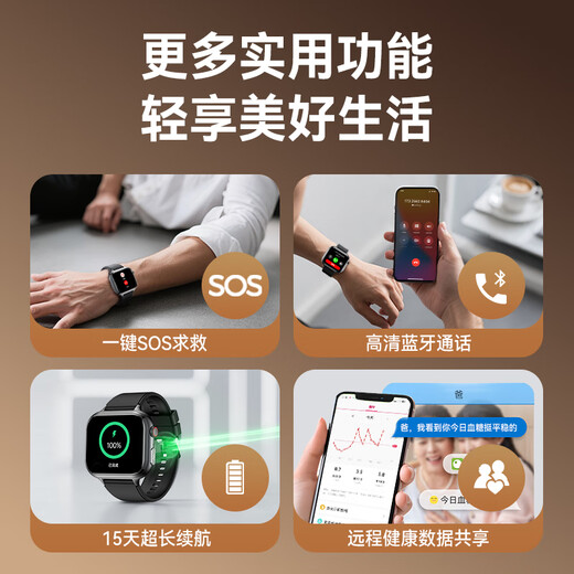 博彼【五脏微监测】血糖血压监测手表智能心率血氧血脂尿酸一体机家用无创免扎针仪老人健康运动手环男