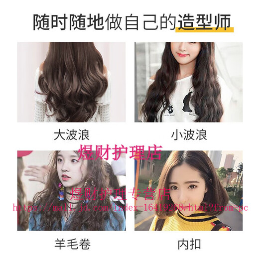 Korean herbal grain elastin high-end curling Japanese amino acid moisturizing long-lasting anti-frizz fluffy gel post-perm care elastin*1 bottle