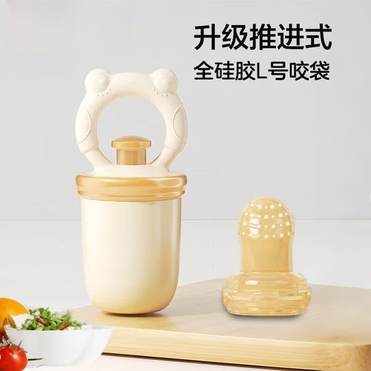 YWZR baby bite bag, fruit and vegetable bag, baby eating fruit food supplement, bite and play teether, molar stick, full silicone, newly upgraded push-type, full silicone bite, 1 pack