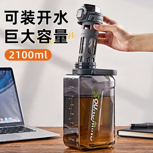 Private high-quality large-capacity water cup for men, tritan tea water separation, cold brew tea cup, cold brew sports kettle summer (extended tea bin + double drink + with scale) black 2100ml