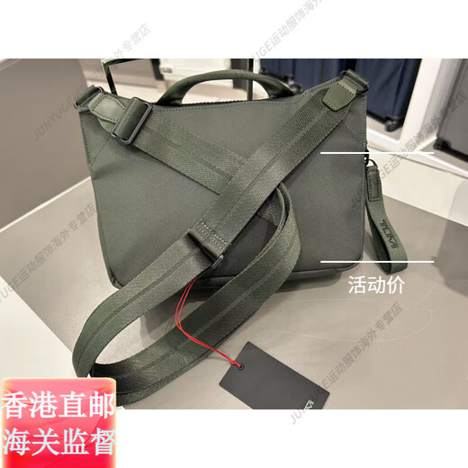 Tuming (Tumi) Tahoe Casual Series Dunlap Large Crossbody Bag Offizielle Flaggschiff echtes Olivengrün