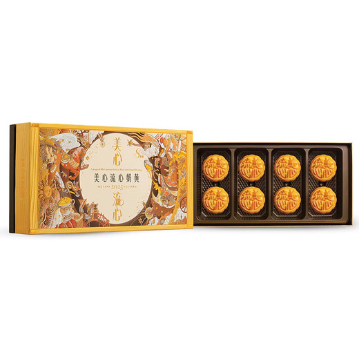 Meixin Mooncake Pickup Voucher Exchange Card Mid-Autumn Geschenk fließen süße gelbe Distribution Coupon Papier Geschenkgutschein Nationale Universal Pickup-Karte Meixin Good Star Highlight 1098 Geschenkgutscheingutschein