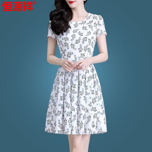 
Hengyuanxiang middle-aged noble ice silk dress for women 2025 new summer short person slim floral skirt 40 to 50 mother suit [ice silk 9904 skirt] 2XL [recommended to wear 125-135]
