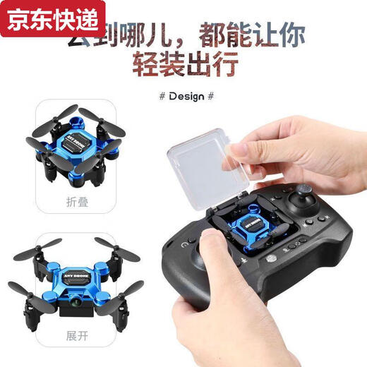 ZKHE迷你折叠无人机航拍飞行器小学生入门级遥控直升飞机小型儿童玩具 折叠小型版武士黑-无航拍可翻滚 3电池+1充电线+配件包