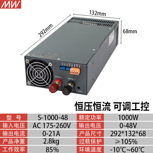 Miwei 1000W high power switching power supply S-1000-24 12V80a 24V40a 36V DC 48V20a SK-1000-480-48V21a adjustable