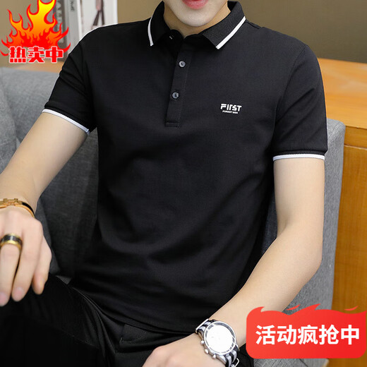 T-shirt de revers pour hommes de la dynastie Jiumu Summer à manchette à manches courtes à manche à manches à manches à manches à manches à manches à manches à manches à manches à manches à manches à manches à manches à manches mi-manche Paul 6625 Lu High-End Casual XL 120-135Jin [Jin est égal à 0,5 kg]