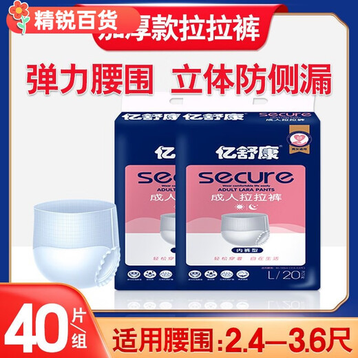 Yi Shukang thickened adult pull-up pants for the elderly, diapers for men and women, elderly incontinence underwear type adult diapers, economical size XL size 50 pieces x 3 packs