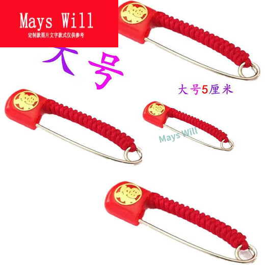 Mays Will Infant Diamond Knot Large Safety G-shaped Pin Small Fortune Sutra Knot Pin 3 pieces