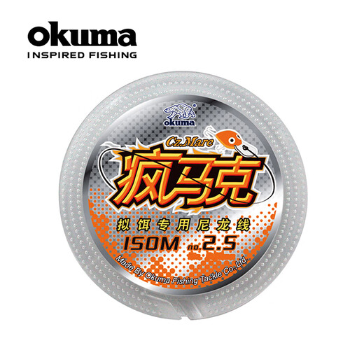 Baoxiong nylon line imported from Japan, the original Silk Road line special fishing line super strong bus line fishing line nylon fishing line No. 1.5