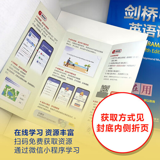 Cambridge Intermediate English Grammar + Übungsset mit kostenlosen Video-Tutorials (Cambridge English in Use Series 5. Auflage, chinesische Ausgabe, insgesamt 2 Bände)