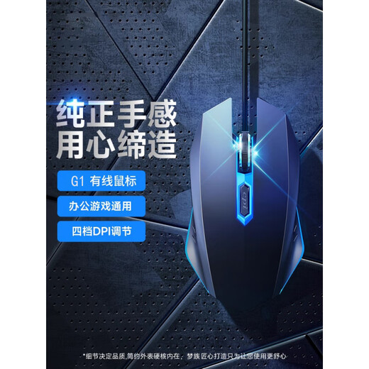 罗技（G）同款真机械手感键盘鼠标套装有线电竞游戏专用键鼠台式电脑男生牧马人 黑色标准版(混光+机械手感)+鼠标 无 x 否 x 104键 x 官方标配