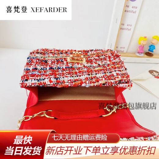 Xifandeng Xefarder Children's Crossbody Tasche eine Schulter modische Prinzessin Koreanische Version kleines Mädchen süßes Baby 2022 Coin Wallet Bag Trend 9756 Kaninchen Gouache (Promotion)