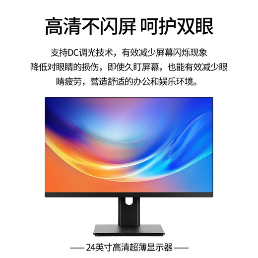 华硕（ASUS）酷睿I5/I7台式电脑主机 独显办公商务企业客服家用娱乐游戏全套 2：i5/16G/756G+24英寸 三年质保+购机大礼包