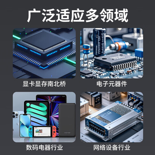 GUIG graphene heat sink mobile phone cooling graphene patch copper foil heat even sheet graphene cooling sticker mobile phone computer cooling artifact graphene sticker graphene heat sink 90*60mm two pieces