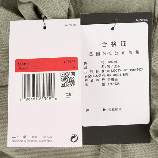 Nike (Nike) 2025 Men's As M NSW Tee M90 ​​Nike Air Fortem