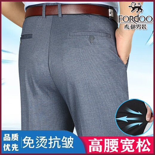 Tiger City Casual Hosen Sommer dünne mittlere Taille mit mittlerer Alter lose Stretchuse-Hosen geschäftlich eisenfreies Vater Hose Gentleman Grau [6627] Dünn 29 [Taillenumfang 2 Fuß 2]