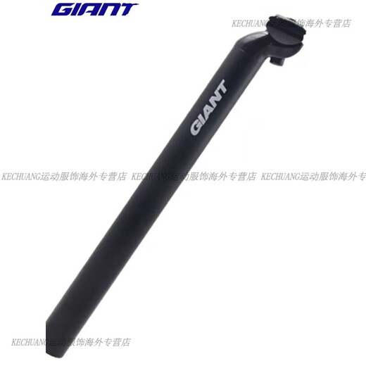 Riesenfahrradkissen -Stange ATX660 777 830XTC800 Original Mountain Bike Pole 30,9 Sitzrohr 30,9 x 350 mm