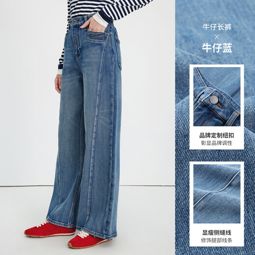 
Navigare Italian sailing women's wide-leg jeans 2025 autumn new loose wide-leg trousers cotton skin-friendly trousers denim blue M