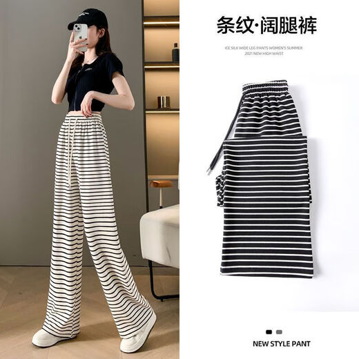 【窄版直筒】女装黑白条纹阔腿裤春夏新款高腰垂感休闲拖地长裤 黑条纹 大码121-140斤可穿